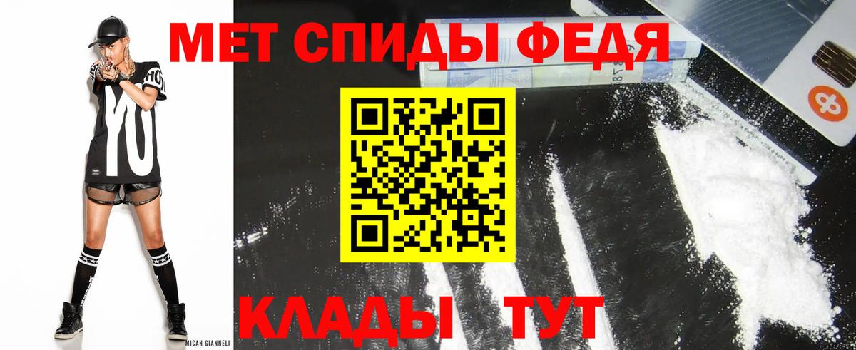 АМФЕТАМИН Розовый Ялуторовск