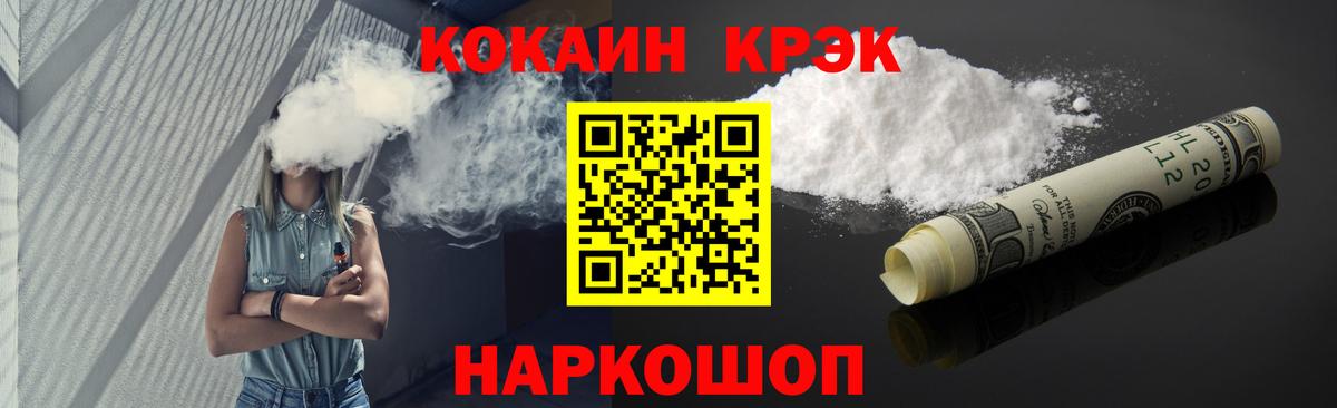 Кокаин Перу Ялуторовск