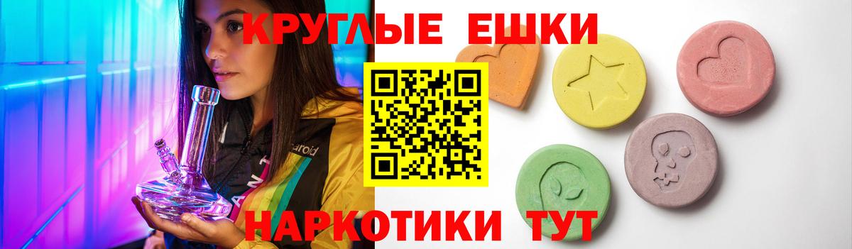 Экстази бентли  Ecstasy  Ялуторовск  Вход с VPN 