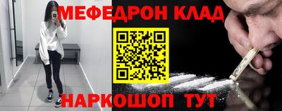 бутик Кумертау