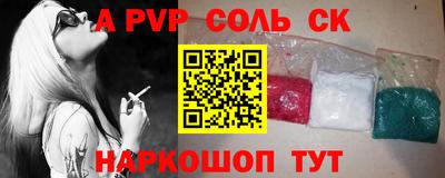 винт Кулебаки