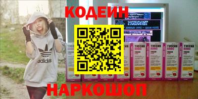 бутик Кумертау