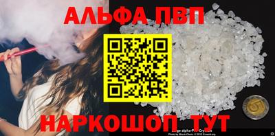 бутик Кумертау