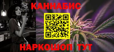 бутик Кумертау