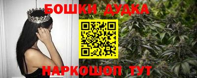 бутик Кумертау