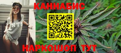 бутик Кумертау