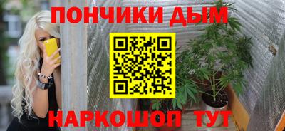 бутик Кумертау