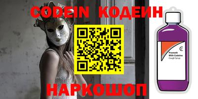 бутик Кумертау