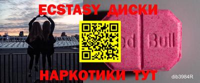 винт Кулебаки
