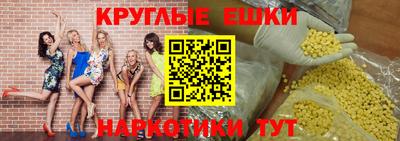 бутик Кумертау