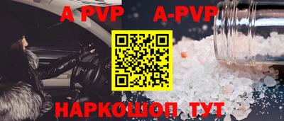 бутик Кумертау