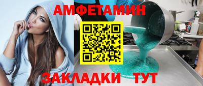 бутик Кумертау
