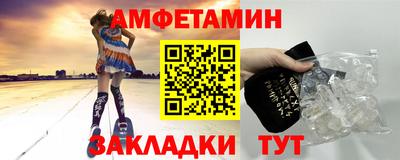бутик Кумертау