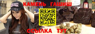 бутик Кумертау
