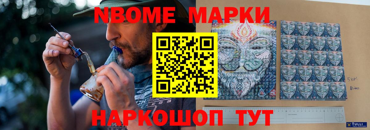 LSD-25 экстази кислота Ялуторовск