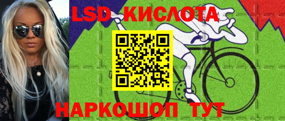 Ялуторовск  Марки NBOMe 1,5мг  Вход с VPN  Марки NBOMe 1,5мг 