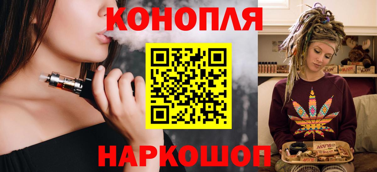 Шишки марихуана план Ялуторовск
