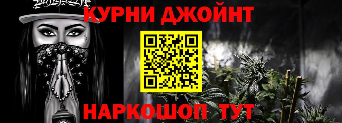 Конопля VHQ  Марихуана гибрид  Ялуторовск  Вход с VPN  Марихуана индика 
